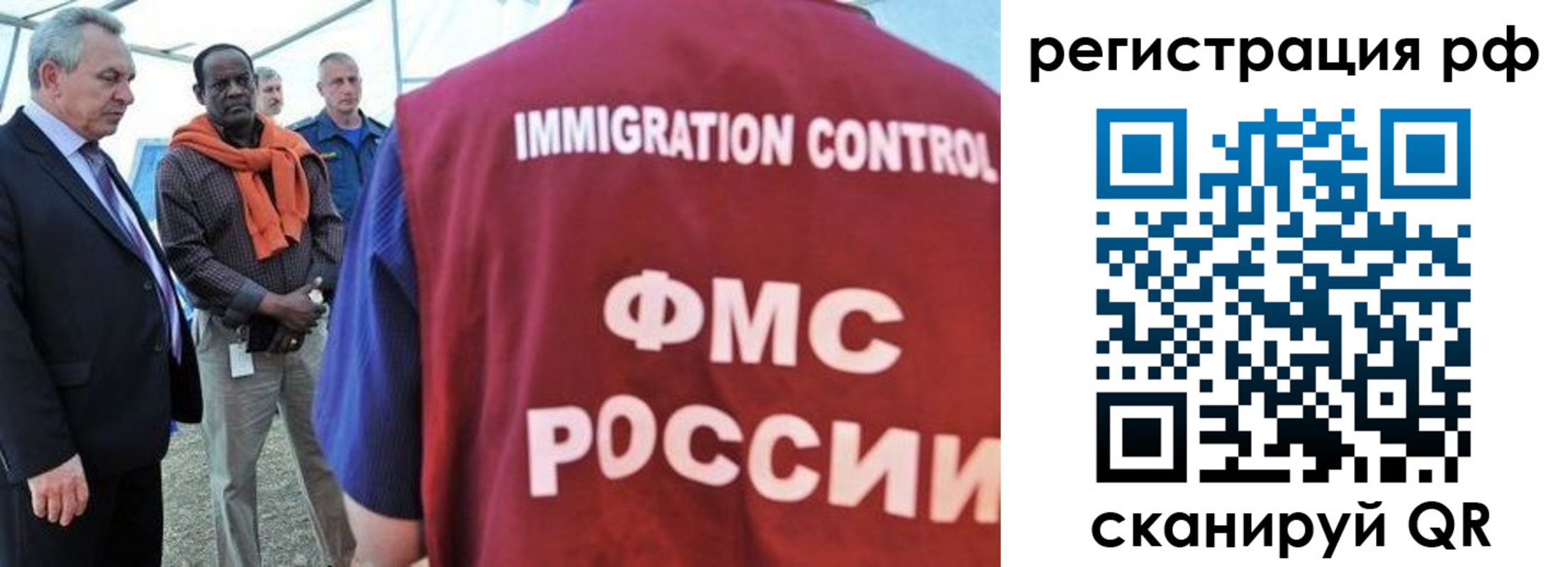 временная регистрация гарантия в Ясном