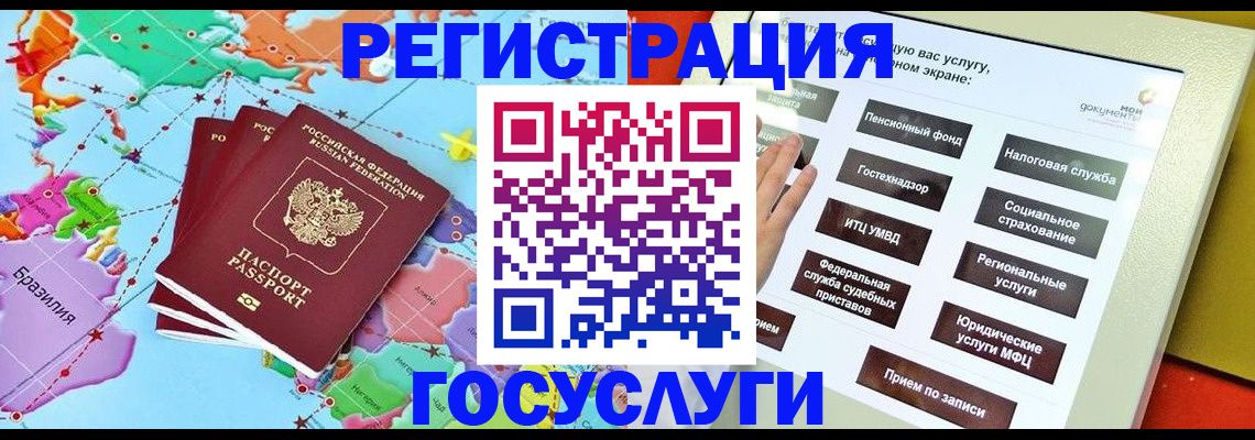 регистрация для школы в Ясном