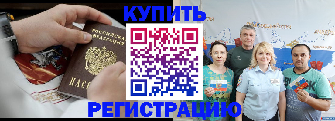 пропишу в квартире в Ясном